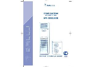 Инструкция Ballu KFR-12002LW/DE  ― Manual-Shop.ru