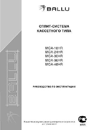 User manual Ballu MCA-36HR  ― Manual-Shop.ru