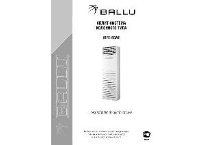 User manual Ballu MFE-60AE  ― Manual-Shop.ru