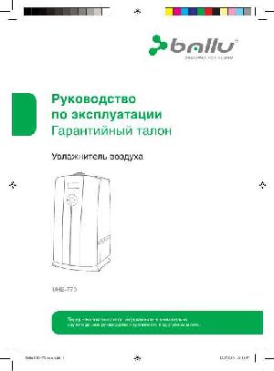 User manual Ballu UHB-770  ― Manual-Shop.ru