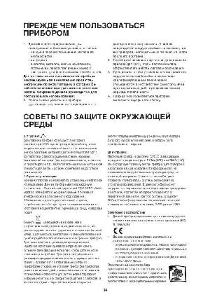 Инструкция Bauknecht KGN-317  ― Manual-Shop.ru