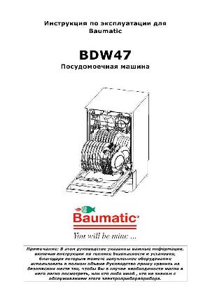 Инструкция Baumatic BDW-47  ― Manual-Shop.ru