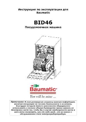 Инструкция Baumatic BID-46  ― Manual-Shop.ru