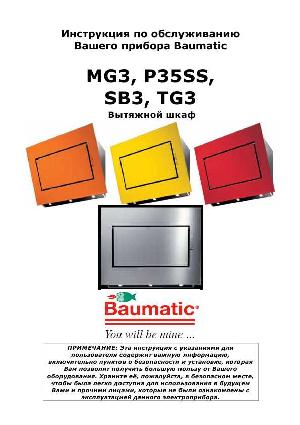 Инструкция Baumatic P-35SS  ― Manual-Shop.ru
