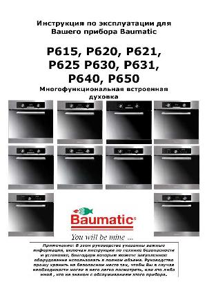User manual Baumatic P-625  ― Manual-Shop.ru