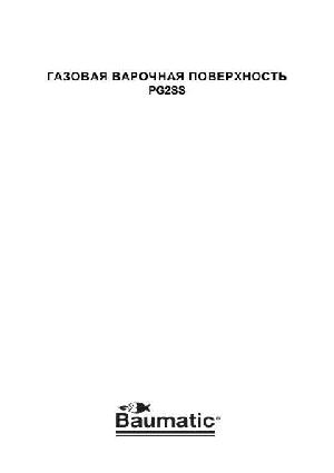 User manual Baumatic PG-2SS  ― Manual-Shop.ru