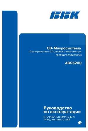 Инструкция BBK ABS-520U  ― Manual-Shop.ru