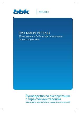 User manual BBK AMS-301U  ― Manual-Shop.ru