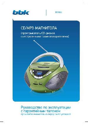 User manual BBK BX-108U  ― Manual-Shop.ru