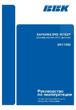 Инструкция BBK DV118SI  ― Manual-Shop.ru