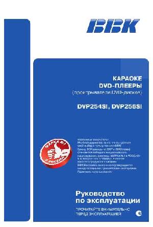 User manual BBK DVP-256SI  ― Manual-Shop.ru
