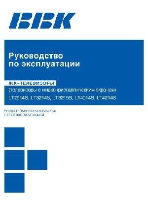 User manual BBK LT-4214S  ― Manual-Shop.ru