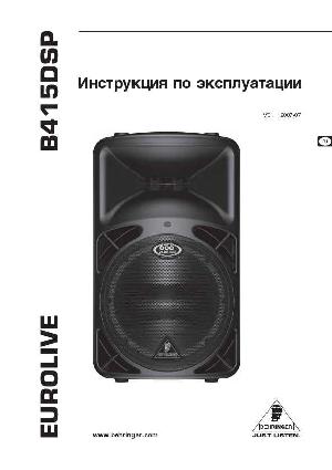 User manual Behringer B415DSP  ― Manual-Shop.ru