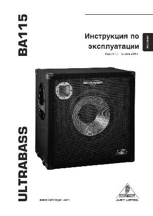 User manual Behringer BA115 Ultrabass  ― Manual-Shop.ru