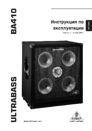 User manual Behringer BA410  ― Manual-Shop.ru