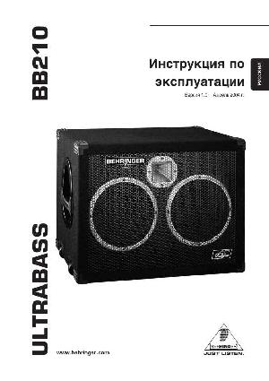 Инструкция Behringer BB210  ― Manual-Shop.ru