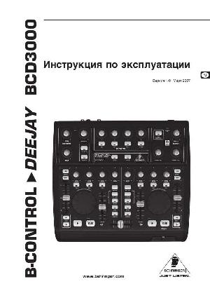 Инструкция Behringer BCD3000  ― Manual-Shop.ru