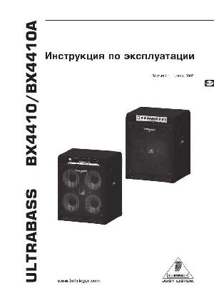 User manual Behringer BX4410  ― Manual-Shop.ru
