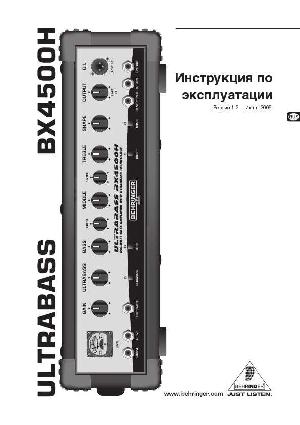 Инструкция Behringer BX4500H  ― Manual-Shop.ru