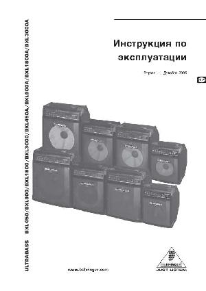 Инструкция Behringer BXL3000 A  ― Manual-Shop.ru