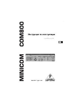 Инструкция Behringer COM800 Minicom  ― Manual-Shop.ru