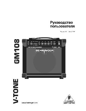 User manual Behringer GM108 V-Tone  ― Manual-Shop.ru