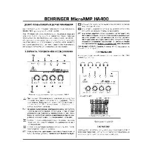 User manual Behringer HA400  ― Manual-Shop.ru