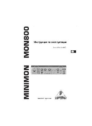 User manual Behringer MON800  ― Manual-Shop.ru
