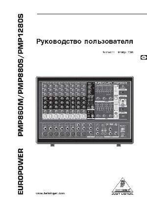 User manual Behringer PMP860M  ― Manual-Shop.ru
