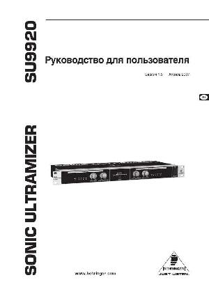 User manual Behringer SU9920  ― Manual-Shop.ru