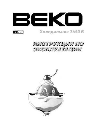 User manual Beko 2650B  ― Manual-Shop.ru
