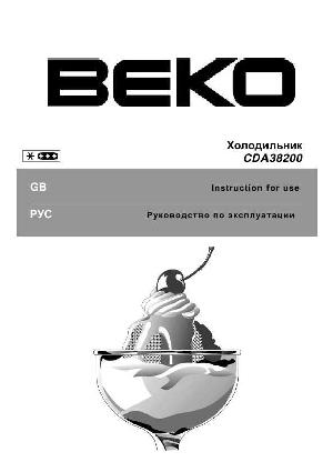 User manual Beko CDA-38200  ― Manual-Shop.ru