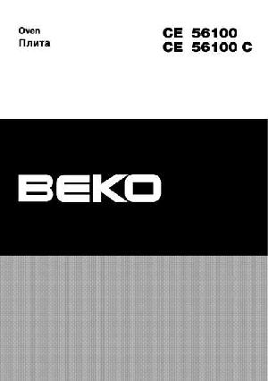 Инструкция Beko CE-56100  ― Manual-Shop.ru