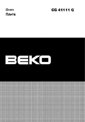 Инструкция Beko CG-41111G  ― Manual-Shop.ru