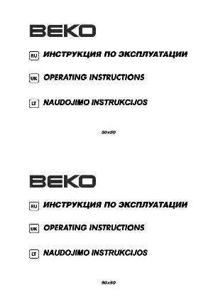 Инструкция Beko CG-42010G  ― Manual-Shop.ru