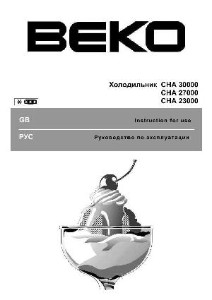 Инструкция Beko CHA-23000  ― Manual-Shop.ru
