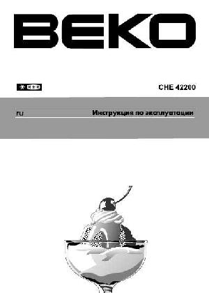 User manual Beko CHE-42200  ― Manual-Shop.ru