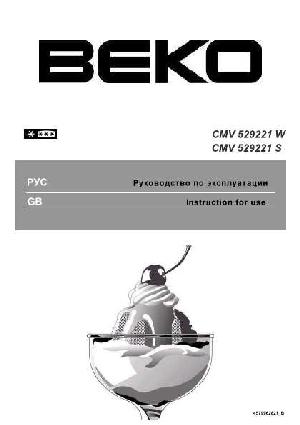 Инструкция Beko CMV-529221S  ― Manual-Shop.ru