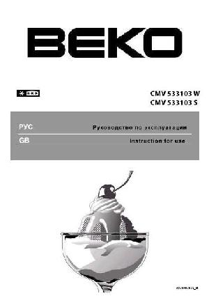 User manual Beko CMV-533103W  ― Manual-Shop.ru