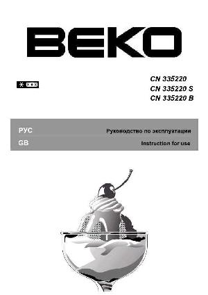 User manual Beko CN-335220  ― Manual-Shop.ru