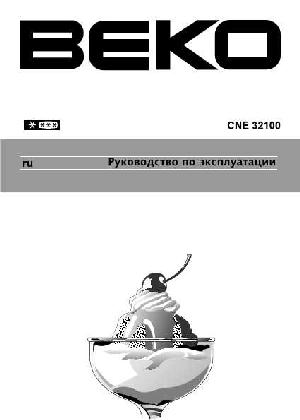 User manual Beko CNE-32100  ― Manual-Shop.ru