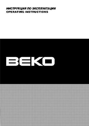 Инструкция Beko CS-47002  ― Manual-Shop.ru