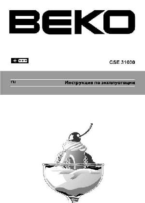 Инструкция Beko CSE-31000  ― Manual-Shop.ru