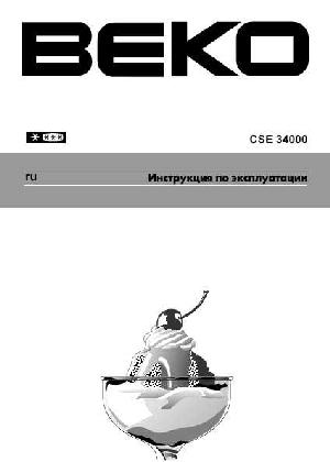 Инструкция Beko CSE-34000  ― Manual-Shop.ru