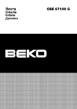 Инструкция Beko CSE-67100G  ― Manual-Shop.ru