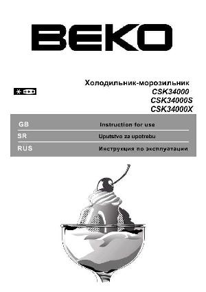 User manual Beko CSK-34000X  ― Manual-Shop.ru