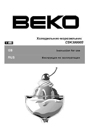 Инструкция Beko CSK-38000S  ― Manual-Shop.ru