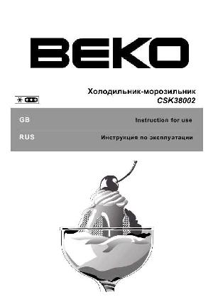 Инструкция Beko CSK-38002  ― Manual-Shop.ru