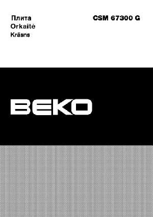 Инструкция Beko CSM-67300G  ― Manual-Shop.ru