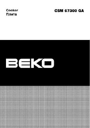 Инструкция Beko CSM-67300GA  ― Manual-Shop.ru